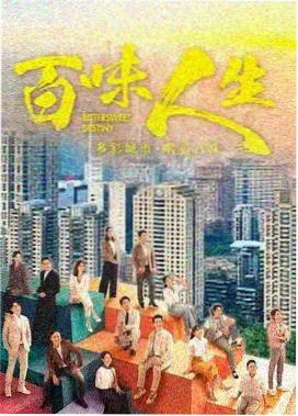 淇淇影院最新剧集归途列车海报