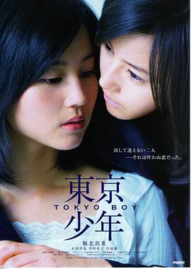 淇淇影院获奖电影十二月的海海报
