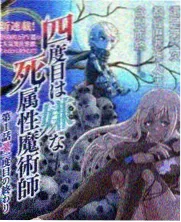综艺周末厨房第二季回归资讯配图